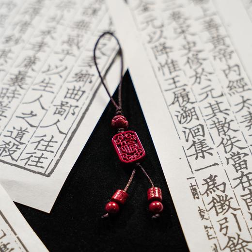 紫金砂方圆手机吊坠 商品图2