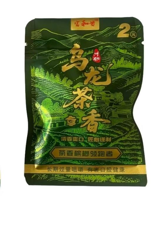 富和贵2元乌龙茶香槟榔 商品图0