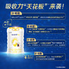佳贝艾特悦白较大婴儿配方羊奶粉6-12月龄2段800克 商品缩略图2