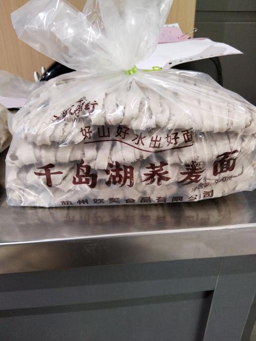 千岛湖荞麦面(宽) 商品图0