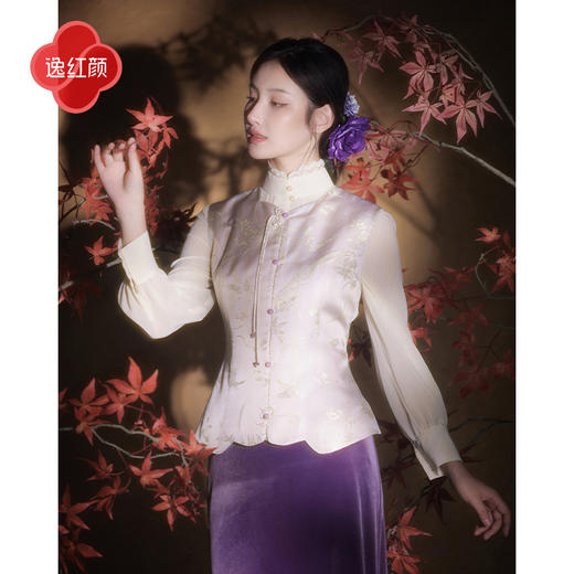 逸红颜阑梦2025秋冬新款国风新中式织锦缎苏式窗格下摆马夹背心女 商品图2