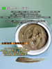 实验室高端定制 海绵微晶扎扎霜 20g | 水解海绵骨针 物理焕肤 疏通毛孔淡化闭口淡化痘印 家用微晶护理 商品缩略图2