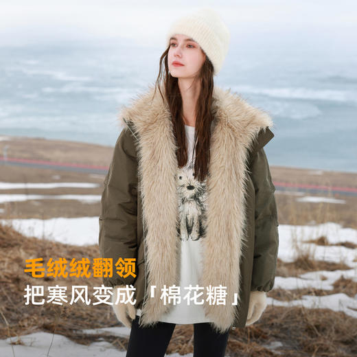 【90白鹅绒】三彩独醒2025冬季新款防水鹅绒服毛绒拼接羽绒服F 商品图1