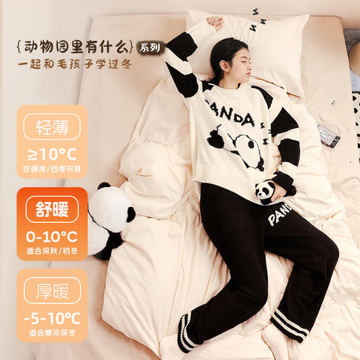 奶糖派冬季半边绒新款睡衣女保暖秋冬抗静电黑白配套头家居服套装 商品图4