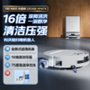 科沃斯扫地机器人T80MAX水箱版 商品缩略图0