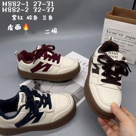 小灰熊二棉882   27-31 32—37码