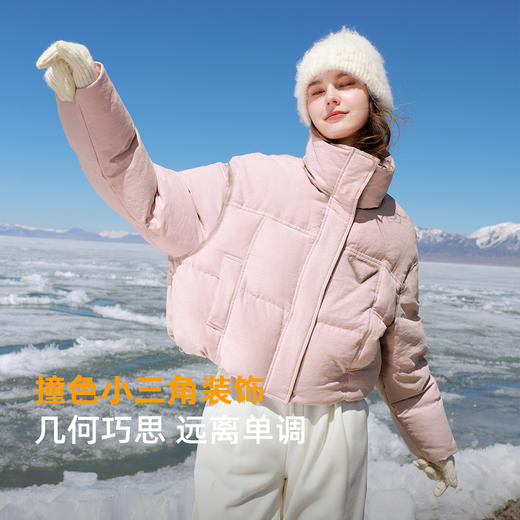 三彩2025冬季新款立领羽绒服蓄热90白鸭绒短款面包服M 商品图1