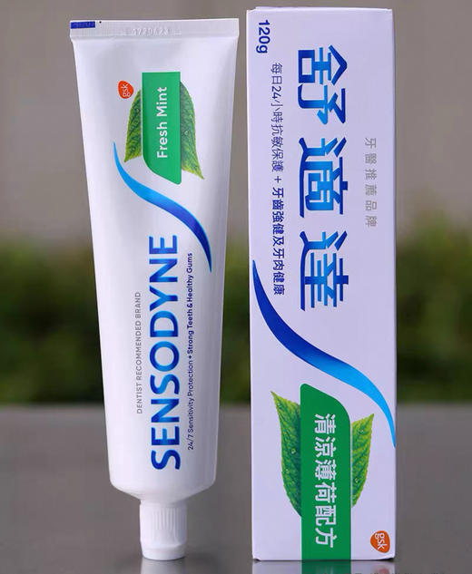 【门店直发】舒适达抗敏感牙膏含氟防蛀清凉薄荷全效修复温和清洁120g 商品图3