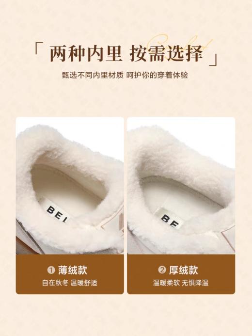 BF楼百丽跑道德训保暖加绒高帮板鞋子女冬季新款舒适休闲鞋E5Q1DDD5 商品图3
