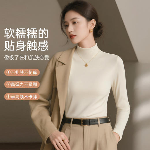燕归春庭 打底上衣(VIP)【燕窝蛋白润肤香氛打底衫】秋冬高级感内搭半高领保暖上衣可外穿 商品图2