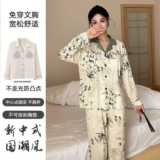 【带胸垫新款睡衣】 女春秋款纯棉长袖大码一体式高级感秋季女款家居服套装 商品图5