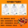 有机ABC果蔬原汁【基地直发】产地：云南 商品缩略图4