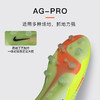 小李子NIKE耐克 PHANTOM 高端AG短钉成人足球鞋男HQ2335-800 商品缩略图2