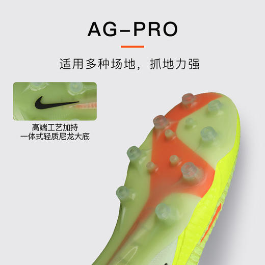 小李子NIKE耐克 PHANTOM 高端AG短钉成人足球鞋男HQ2335-800 商品图2