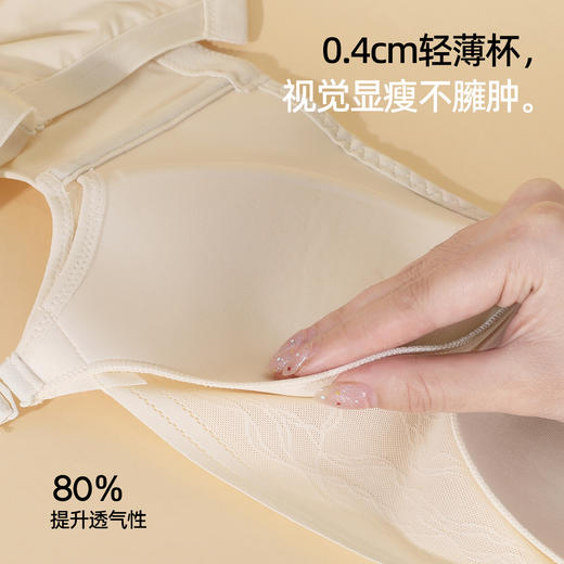 【商场同款】熳洁儿 抹胸内衣防走光高级质感纹理立体杯聚拢无钢圈BC杯23701529 商品图6