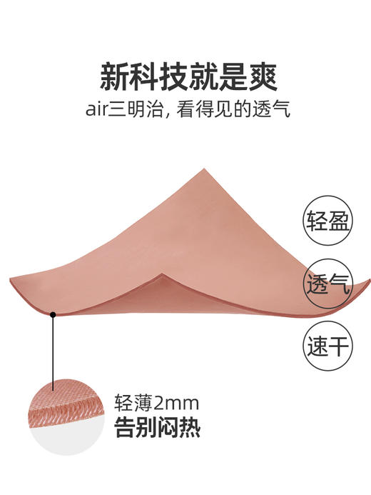 【小清风】遐25春夏新款内衣女中小胸蕾丝轻薄速干微聚拢无痕文胸 商品图2