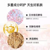 【春季焕新】【全球购】【香港直邮】【Estée Lauder雅诗兰黛正装增量5件套】 洁面150ml+智妍面霜75ml+原生液200ml+小棕瓶精华100ml+第五代蓝光眼霜15ml 商品缩略图3