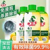 水卫士洗衣机清洗剂除垢剂滚筒清洁剂去污除菌消臭清洁神器270g 商品缩略图4