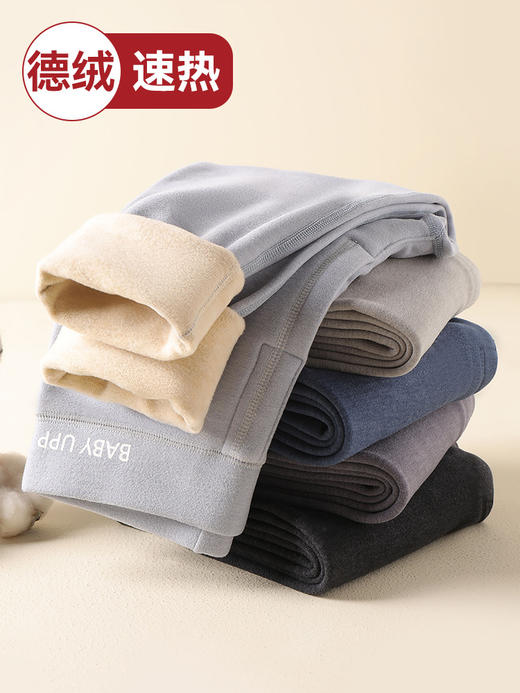 秋冬【男童德绒保暖裤】内穿加绒加厚校服内搭神器 儿童秋裤中大童棉裤  商品图0