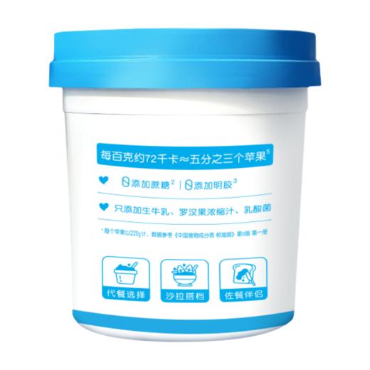 新希望初心 控卡原味纯酸奶 340g/杯 商品图1