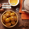 严选 | 凤凰人家迁西即食有机板栗仁 50g*10袋 商品缩略图2