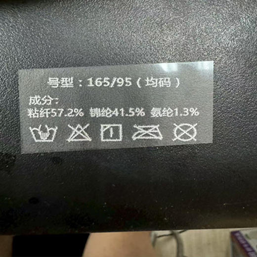 简约高弹舒适女士打底套装-纪念日百货门店同款165693255 商品图4