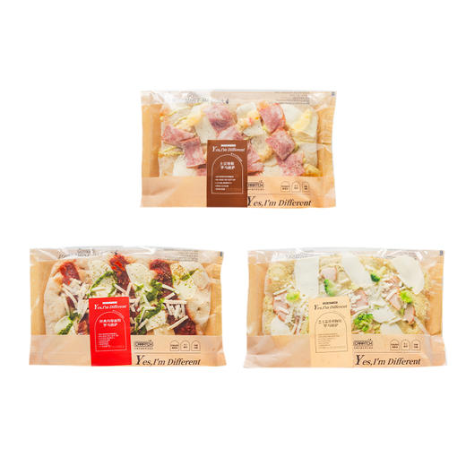 【单拍不发，两件起拍】【顺丰包邮 连边都好吃！】罗马意式星级手工披萨 精选世界各地好原料 商品图11