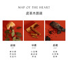 Map Of The Heart心之地图 V.2 Darkness黑暗淡香精EDP中性 皮革木质调 商品缩略图2