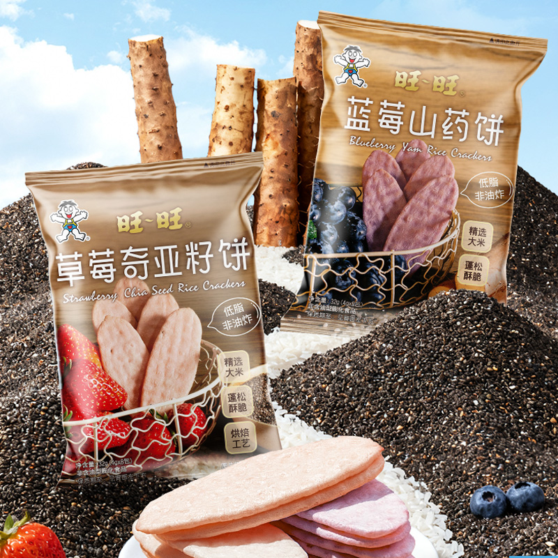 旺旺 低脂非油炸 草莓奇亚籽饼蓝莓山药饼32g