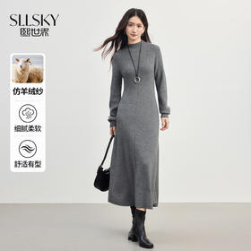 【年货节】熙世界灰色仿羊绒针织连衣裙女2025秋冬新款内搭半高领毛衣长裙子