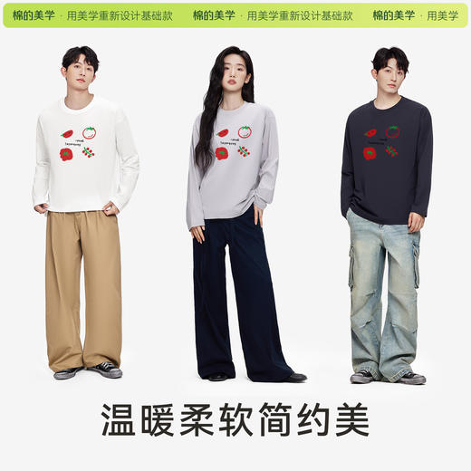 「棉的美学」纯棉涂鸦番茄印花长袖T恤女2025新款宽松韩版ing上衣 商品图1