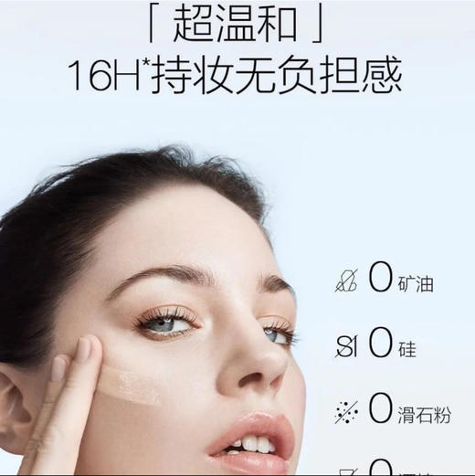 NARS · 国内专柜小样纳斯超方瓶流光美肌粉底液4ml养肤持妆遮瑕L2柔光 商品图4