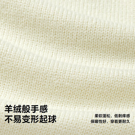 迷你巴拉男童儿童毛衫2025冬新品亲肤不易起球掉毛帅气户外风毛衣 商品图3