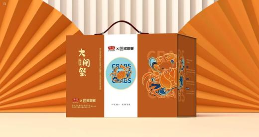 平望X老喫客大闸蟹1988型 商品图0