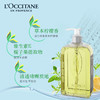 3253581766880  L'OCCITANE欧舒丹  清新马鞭草味沐浴啫喱 500ml 商品缩略图2