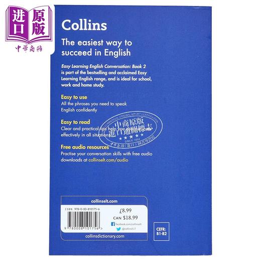 【中商原版】Collins Easy Learning English Conversation Book 2 Second edition 柯林斯易学英语 对话第二册 含音频 第2版 商品图3