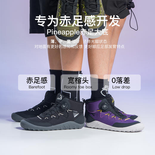 【侧旋扭 赤足鞋】TY-pineapple菠萝25冬季新品儿童加绒运动鞋赤足鞋户外防风保暖靴-侧旋钮 商品图6