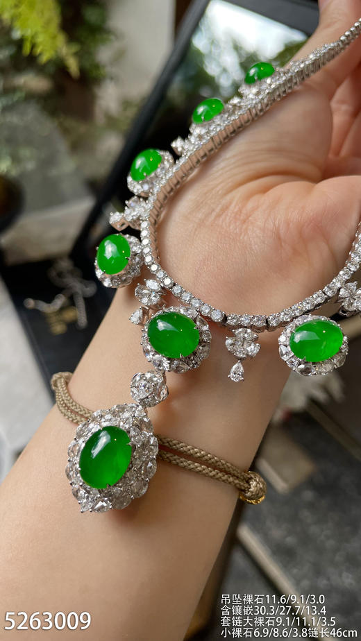 艳绿蛋面套链【5263009】具体价格微信咨询 商品图2