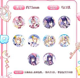 守护甜心 仲夏茶会 徽章 吧唧 10包/盒 国谷