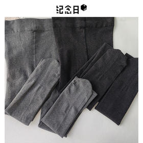 9311连脚棉竖条150g女士打底裤纪念日百货门店同款164695021