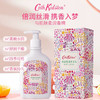 Cath Kidston柔润莹漾身体乳252ml 商品缩略图0