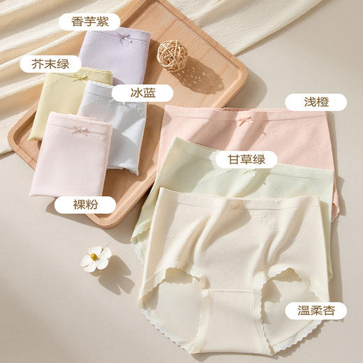 无缝系列柔软舒适纪念日百货门店同款164143551 商品图5