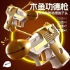 【清脆木鱼声！年轻人的解压神器】抖音同款木鱼功德+1小手枪解压功德枪儿童幼崽对战聚会玩具手枪。ha 商品缩略图0