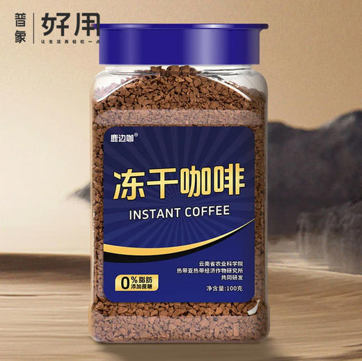 【两罐装】农科院锁鲜冻干咖啡 商品图0