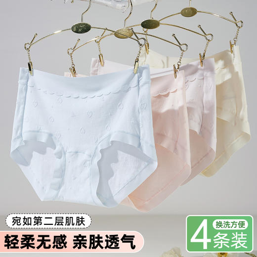 ALDOLA/雅黛俪内裤女小清新女生三角裤桑蚕丝裆性感蕾丝大码短裤 商品图2