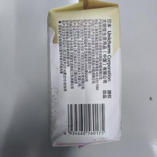 苏菲裸感S薄型（鎏光仙纸薄）日用卫生巾25cm 商品图1