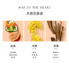 Map Of The Heart心之地图 v.9 wonder奇迹淡香精EDP中性 木质花香调 商品缩略图2