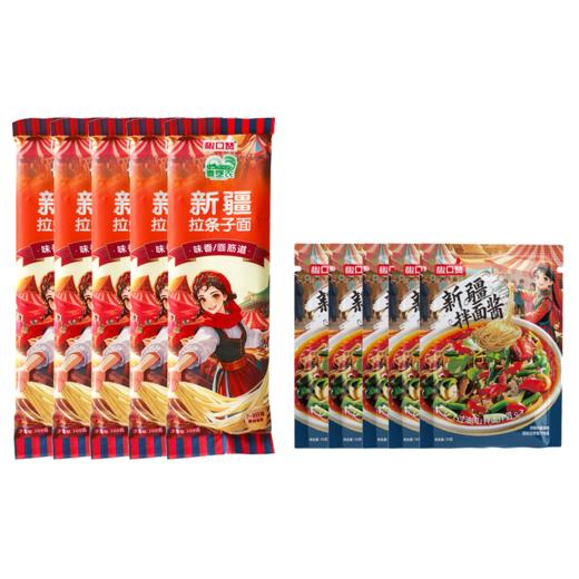 椒口赞·新疆拌面组合 过油肉拌面伴侣（酱70g*5   面200g*5） 爽滑劲道 纯正的新疆味道 商品图1