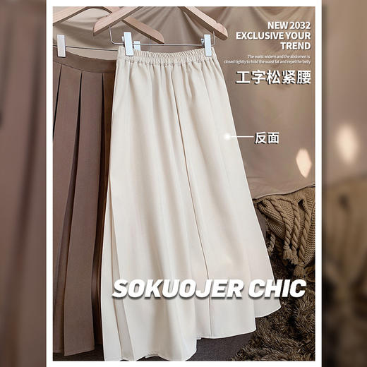 秋冬新款中长款百褶裙女秋冬松紧腰高腰气质百搭a字垂感显瘦半身裙 商品图2