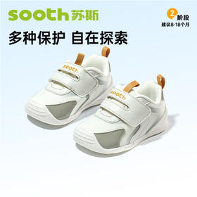 苏斯机能鞋儿童学步鞋婴幼童关键鞋SG001